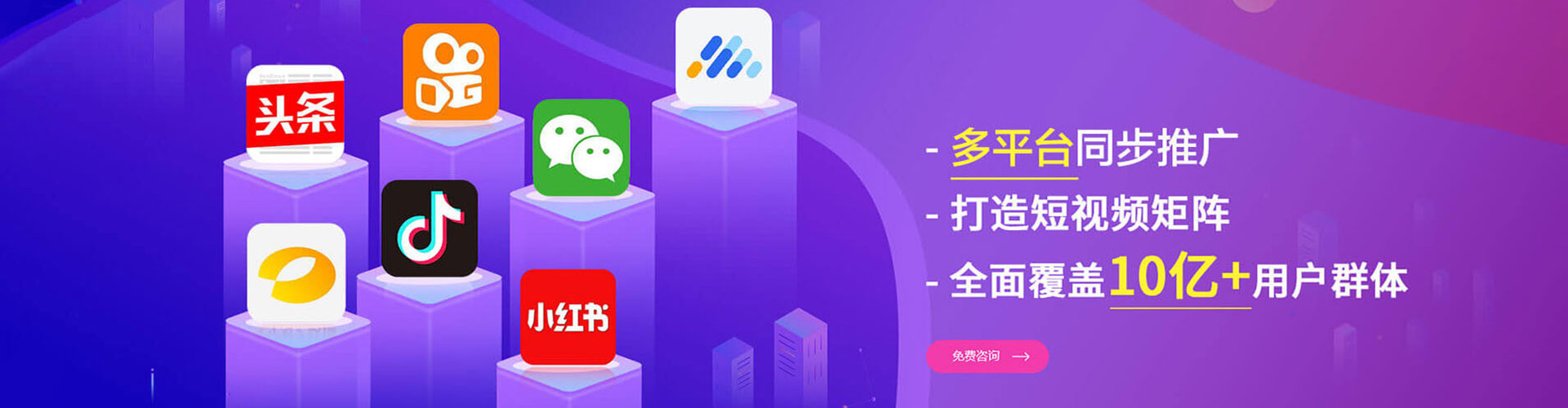 临海sem专员
