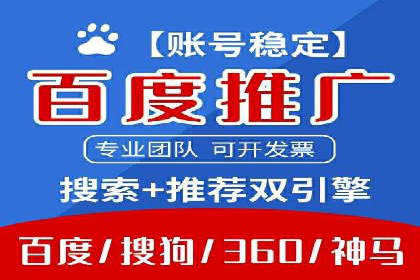 百度竞价费用策略，案例分享