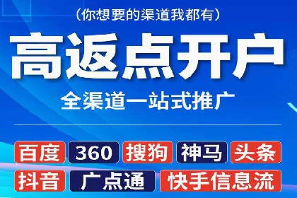 百度竞价广告的优化之路：某科技公司的成功经验